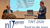 Sfeerbeeld TiNT2025 event